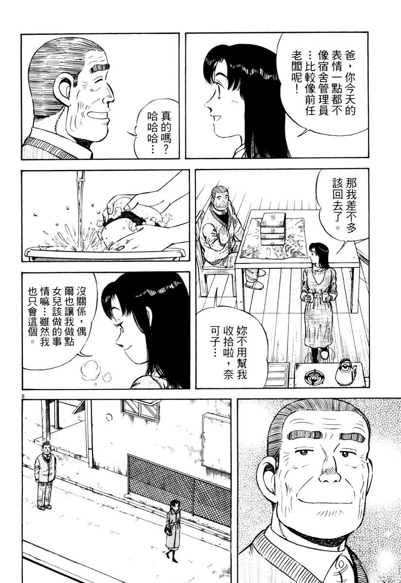 第5卷153