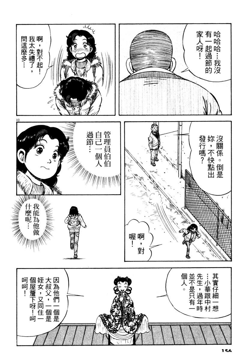 第5卷155