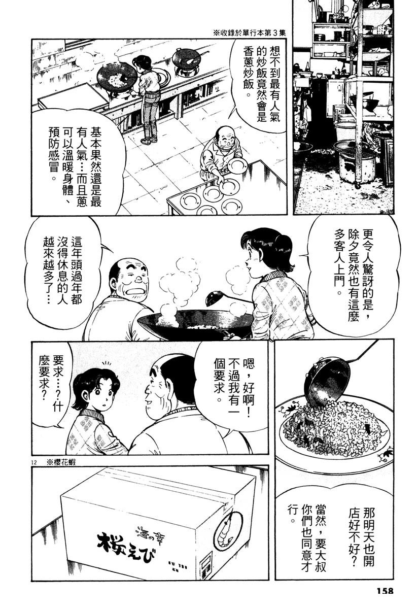 第5卷157