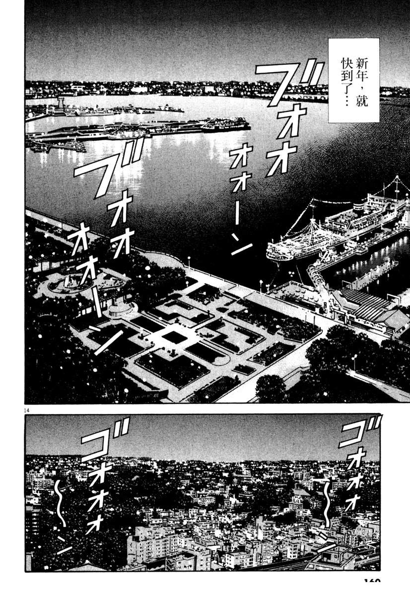第5卷159