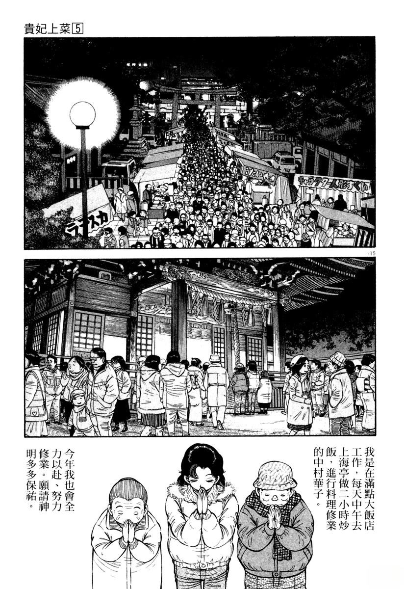 第5卷160