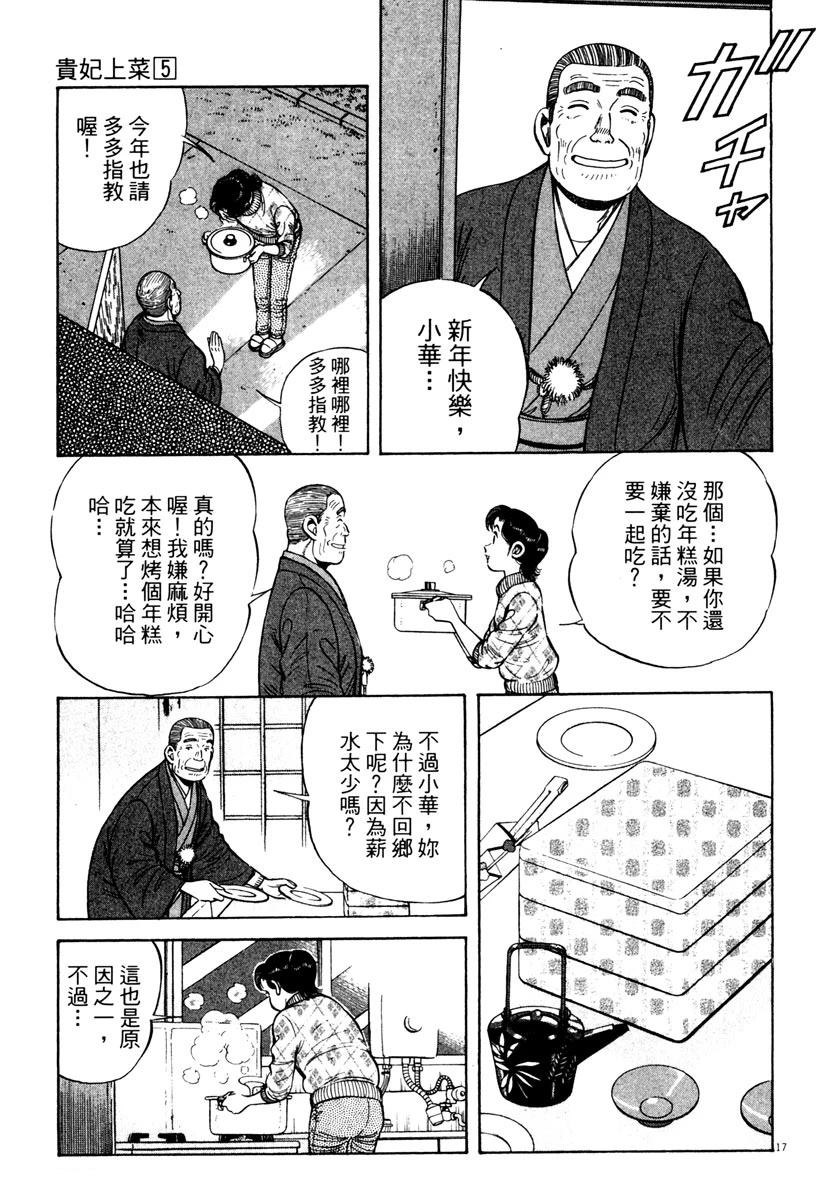 第5卷162