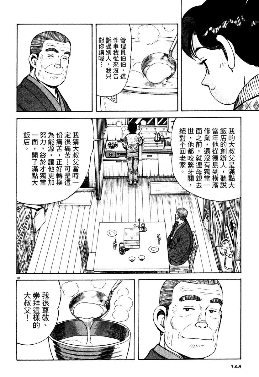 第5卷163