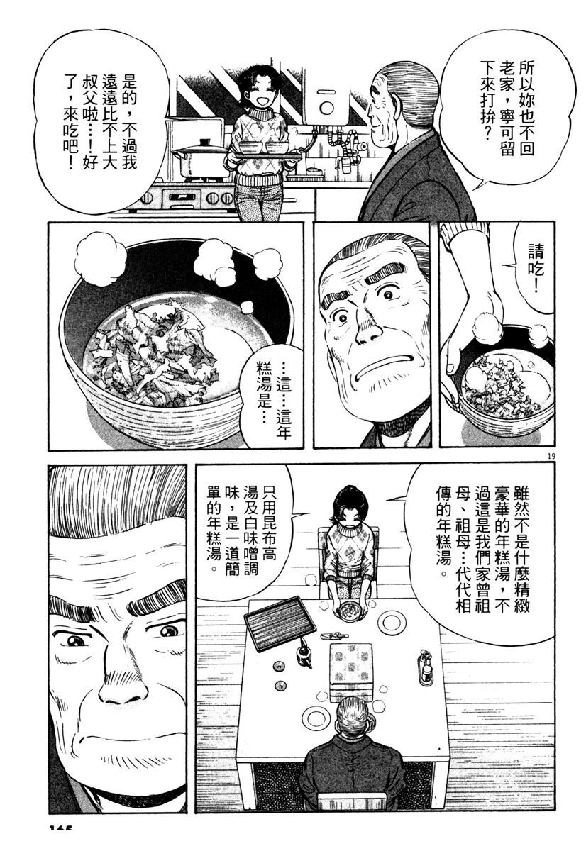 第5卷164