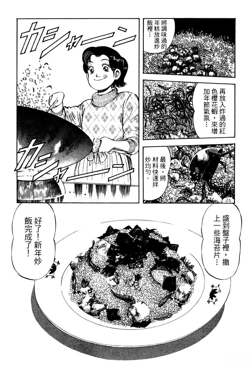 第5卷169