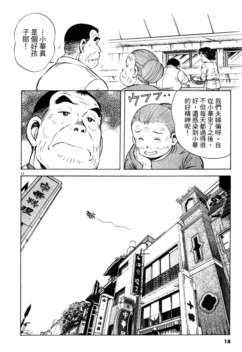 第5卷17