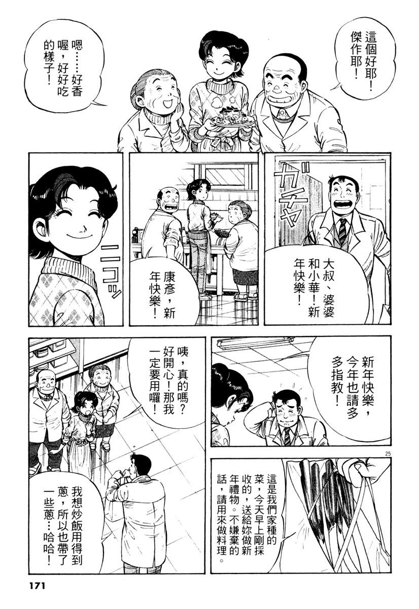 第5卷170