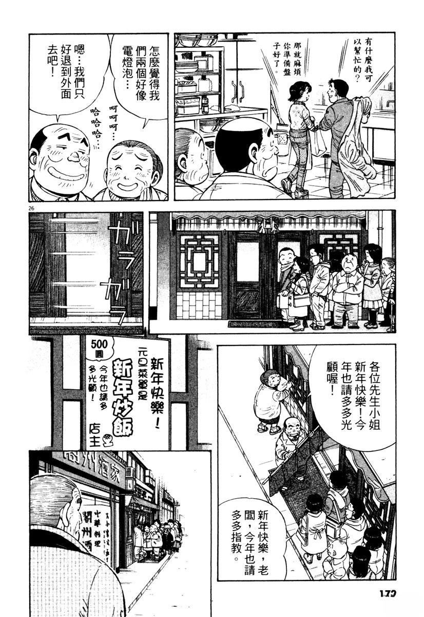 第5卷171