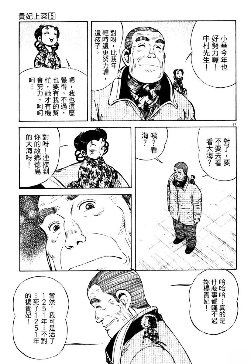 第5卷172