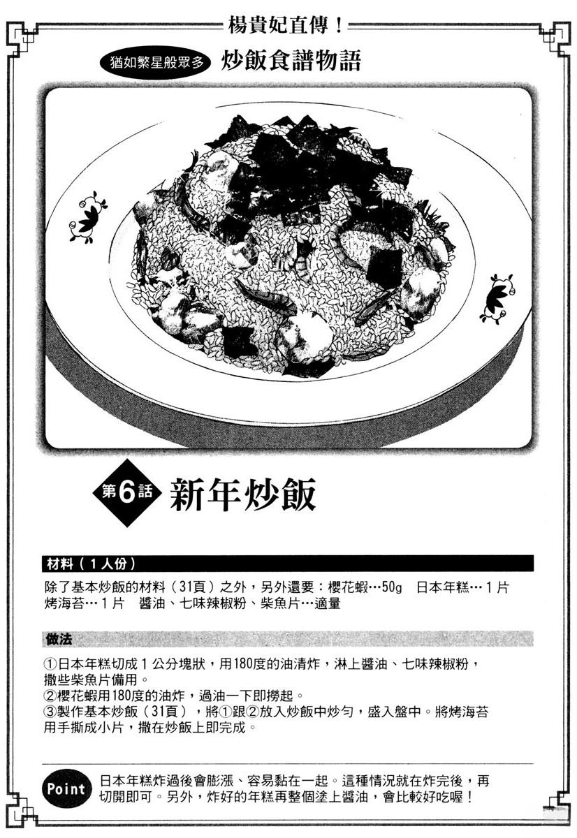 第5卷174