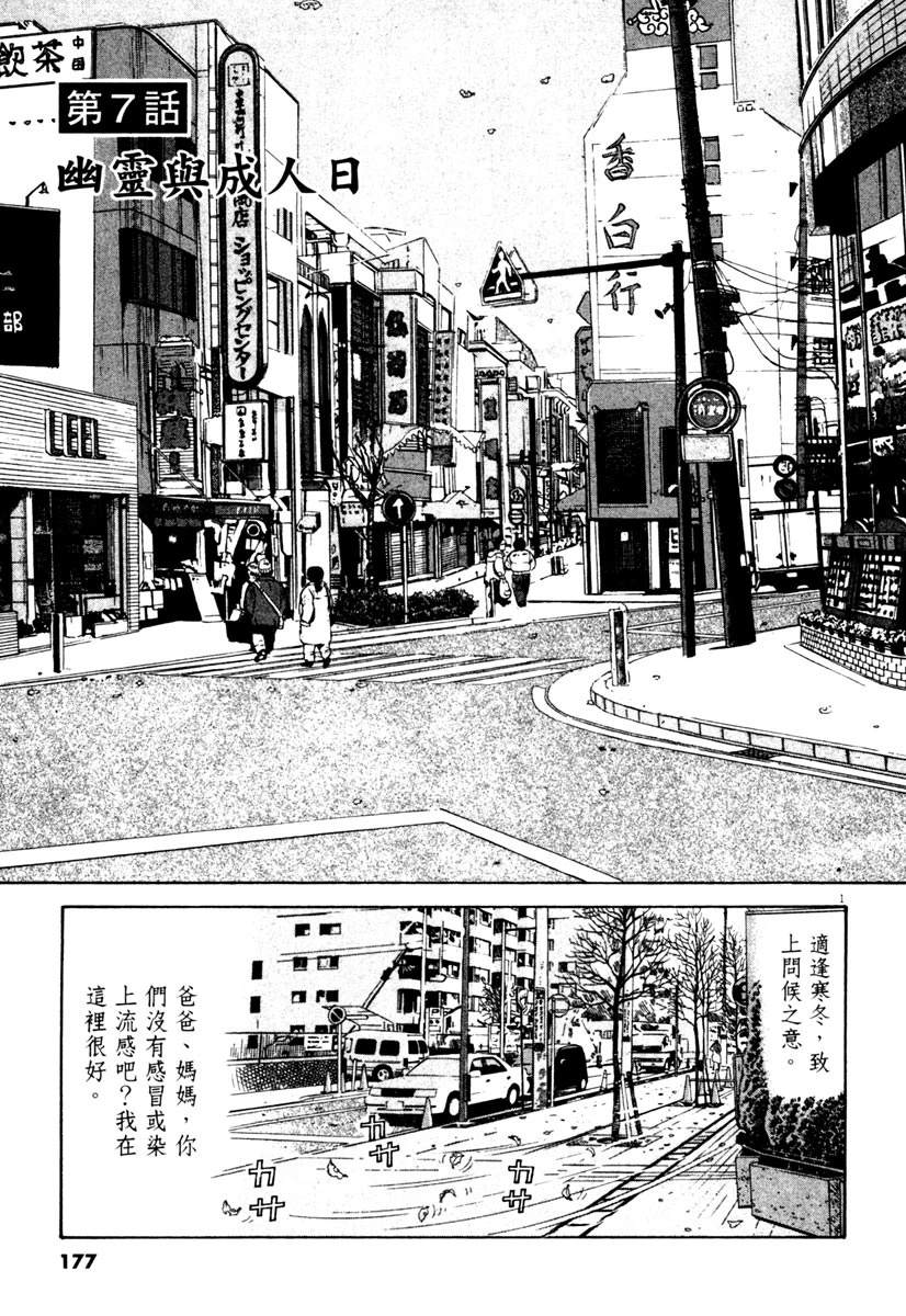第5卷176