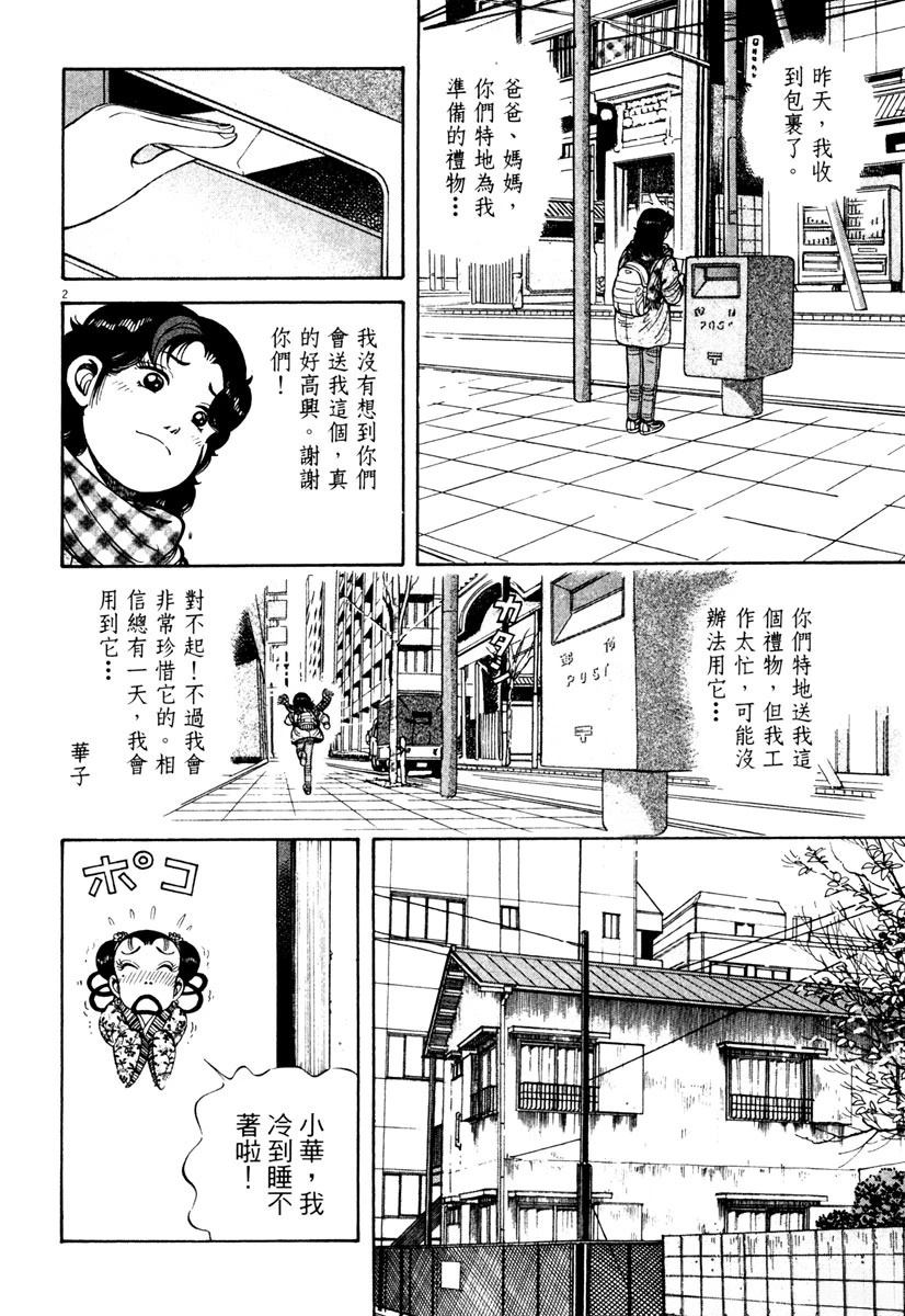 第5卷177
