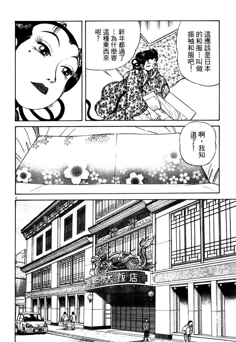 第5卷179