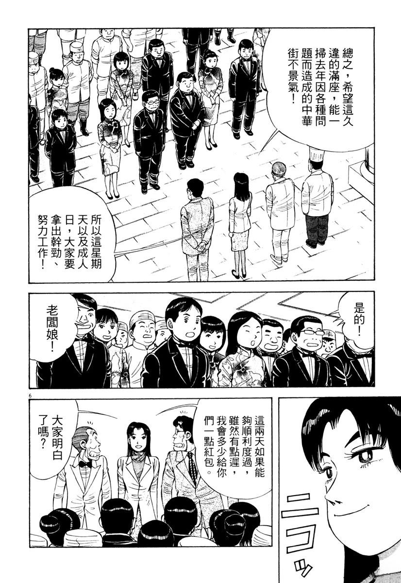 第5卷181