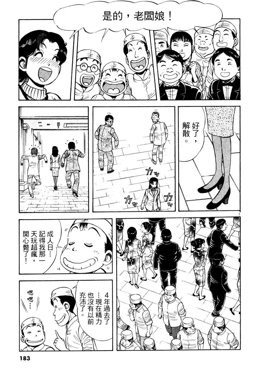 第5卷182