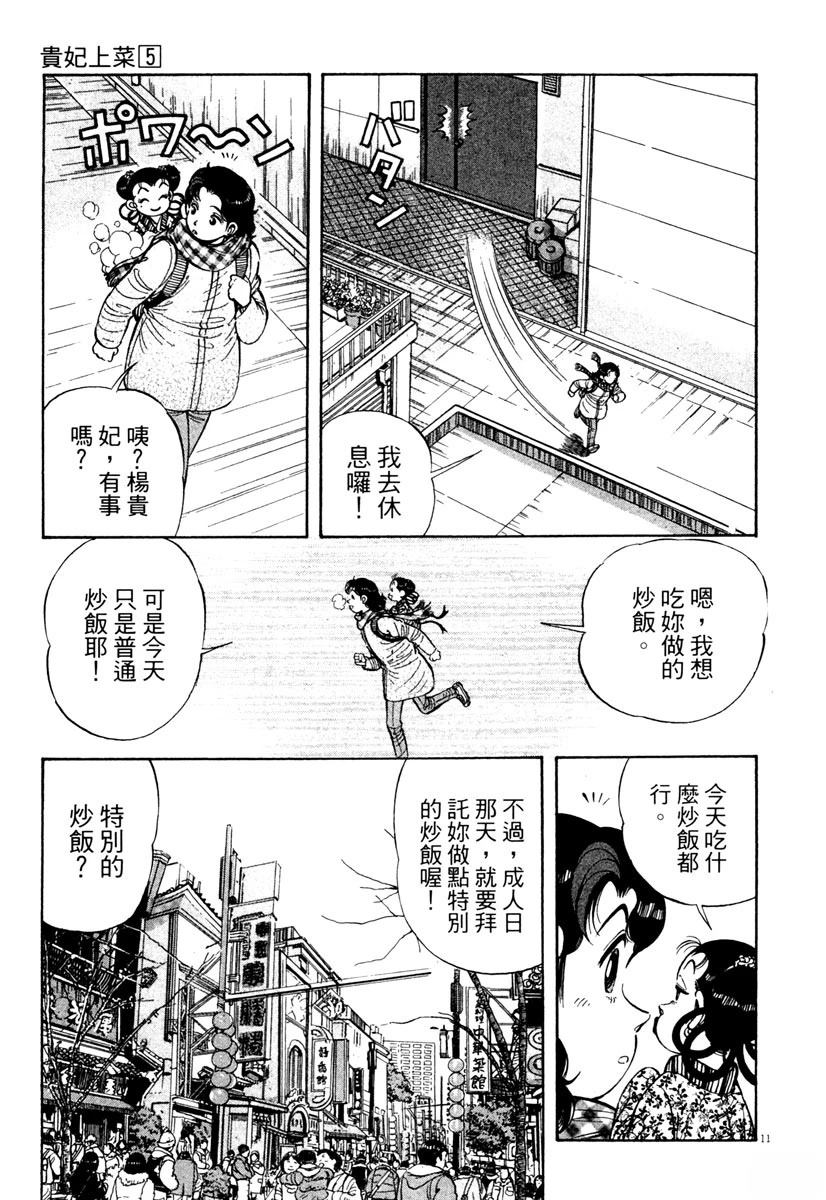 第5卷186