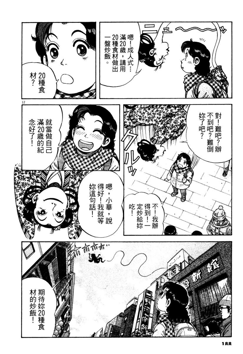 第5卷187