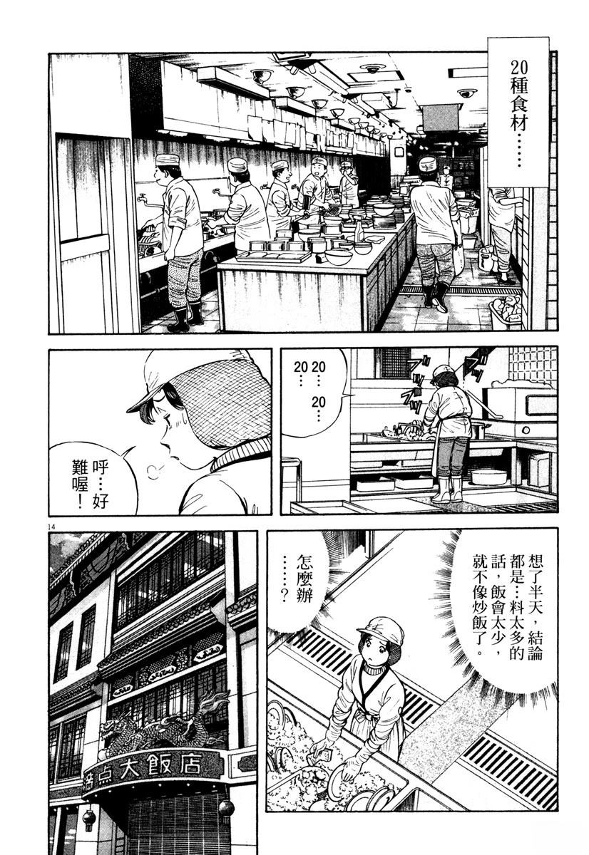 第5卷189