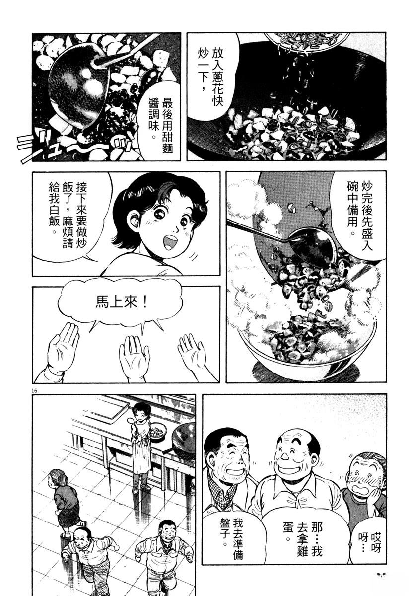 第5卷19