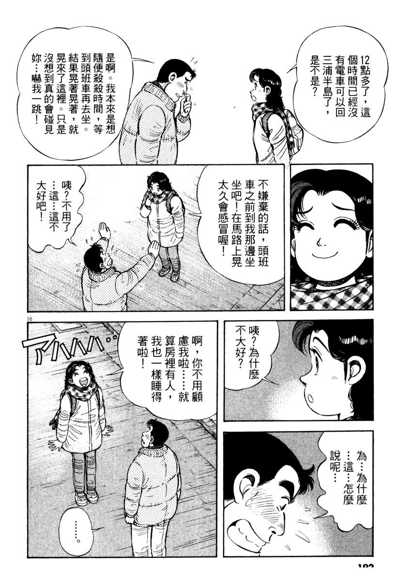 第5卷191
