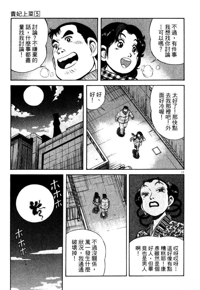 第5卷192