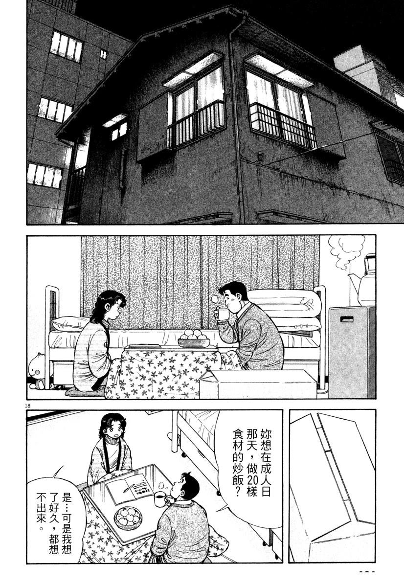 第5卷193