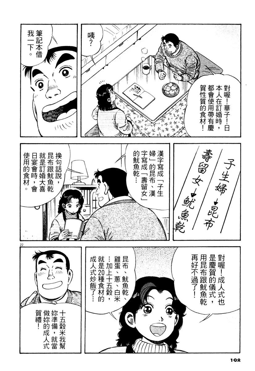 第5卷197