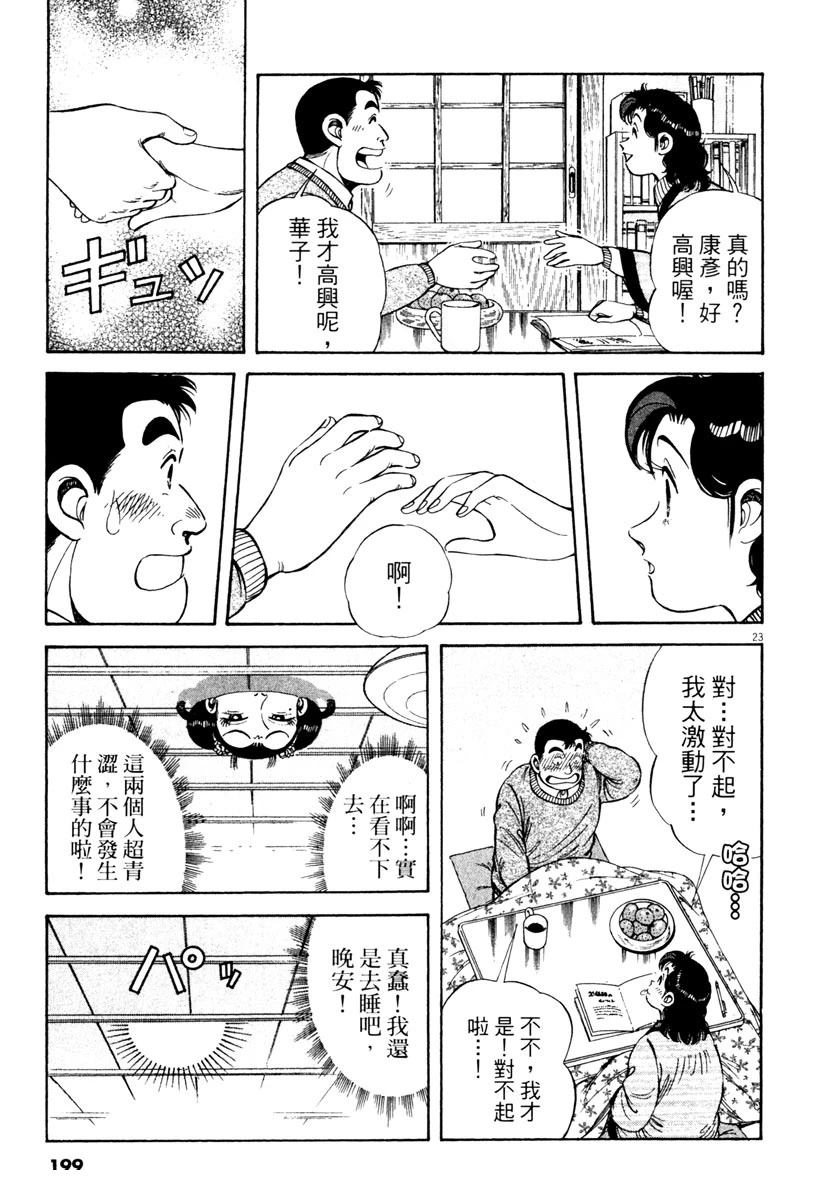 第5卷198