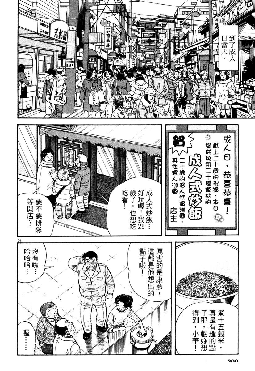 第5卷199