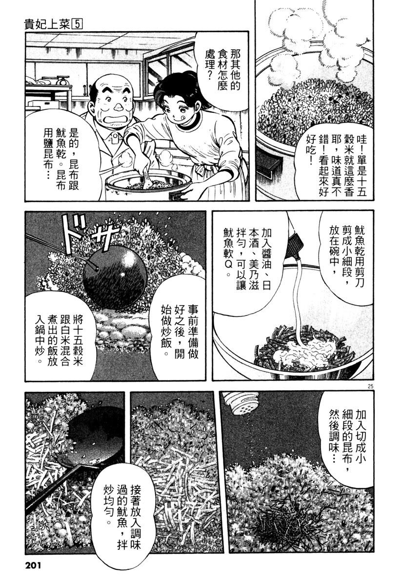 第5卷200