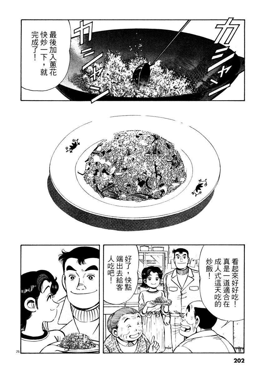 第5卷201
