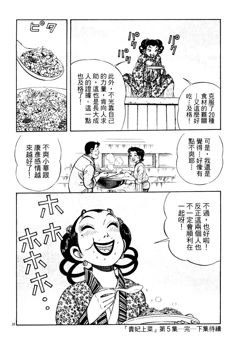 第5卷203