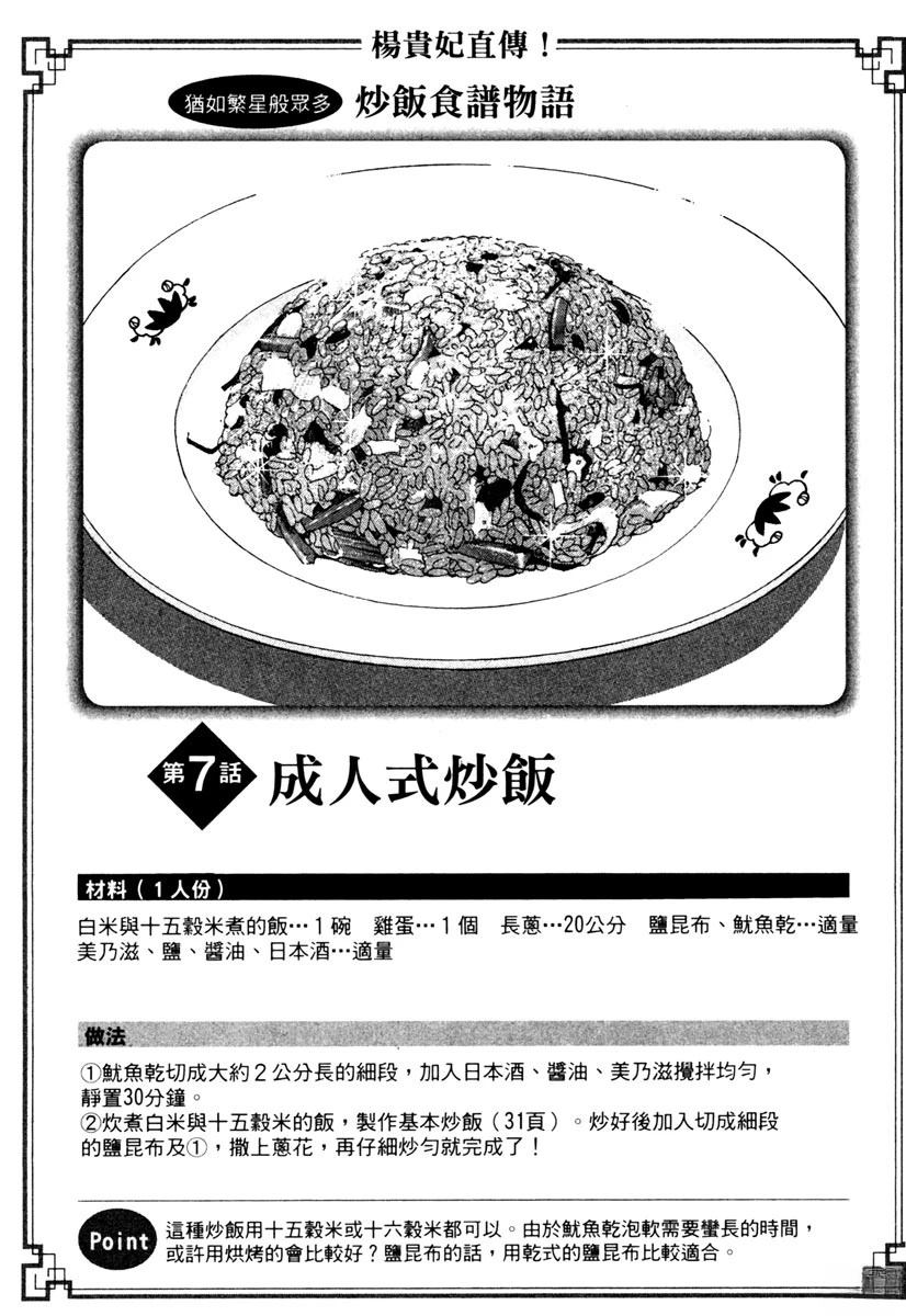 第5卷204