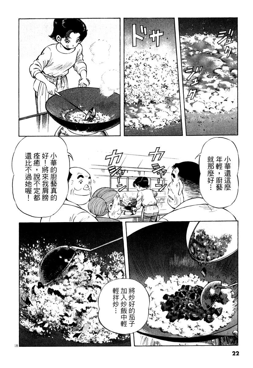第5卷21