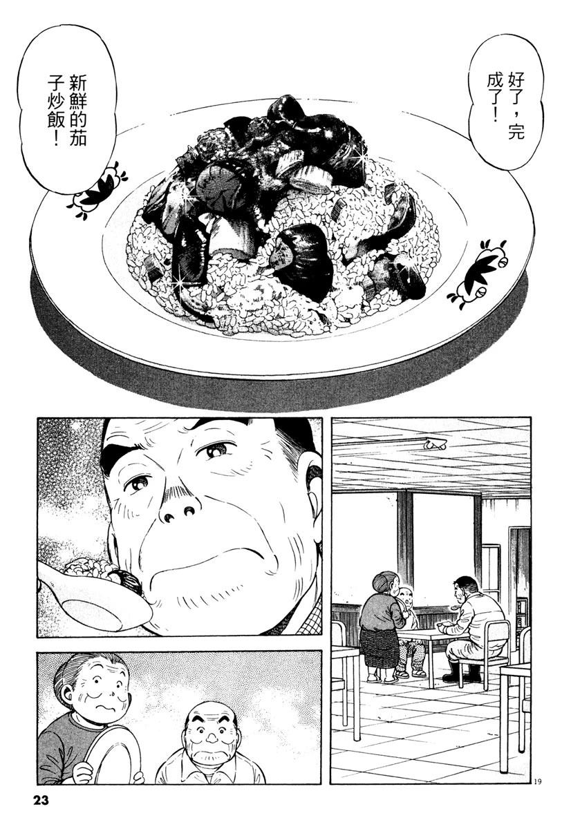 第5卷22