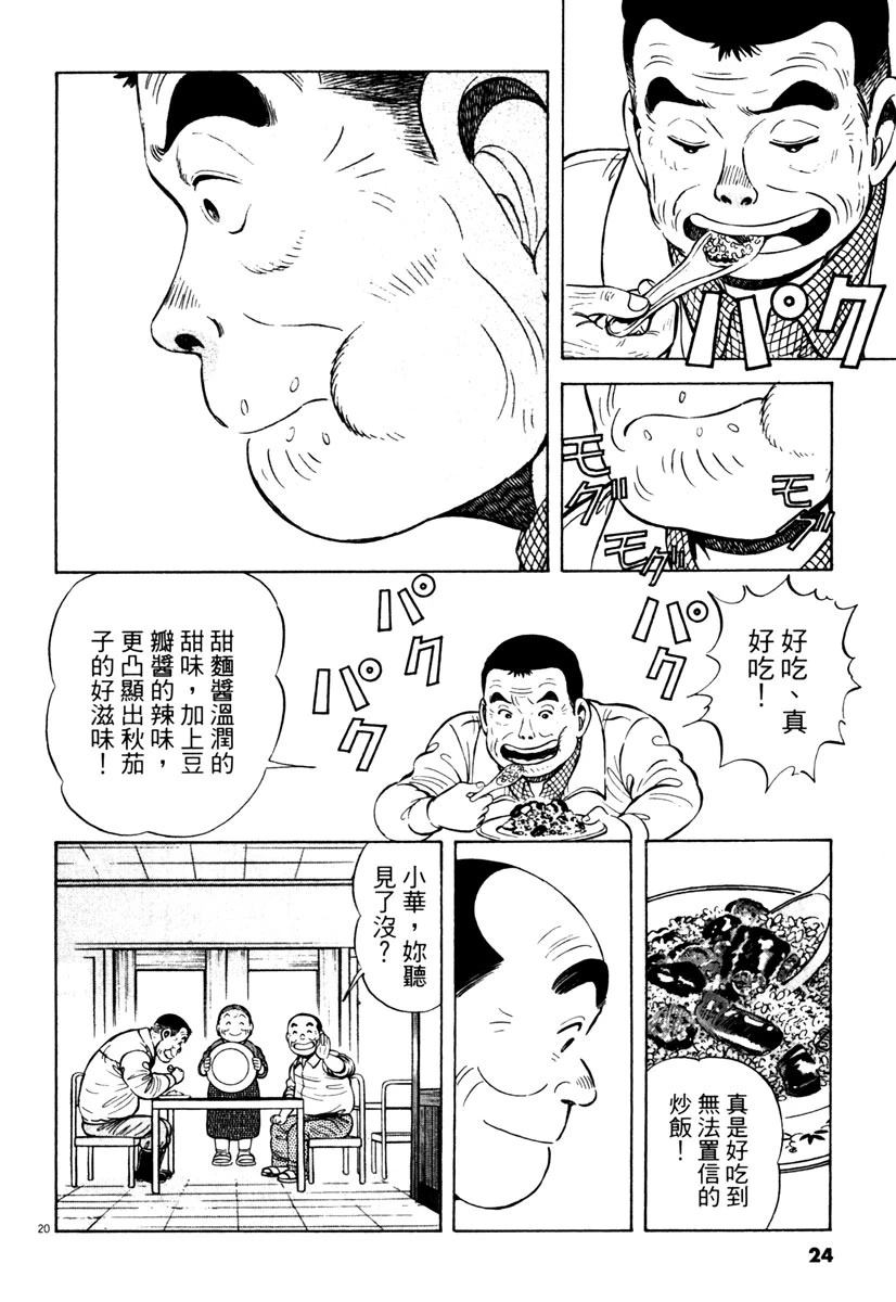 第5卷23