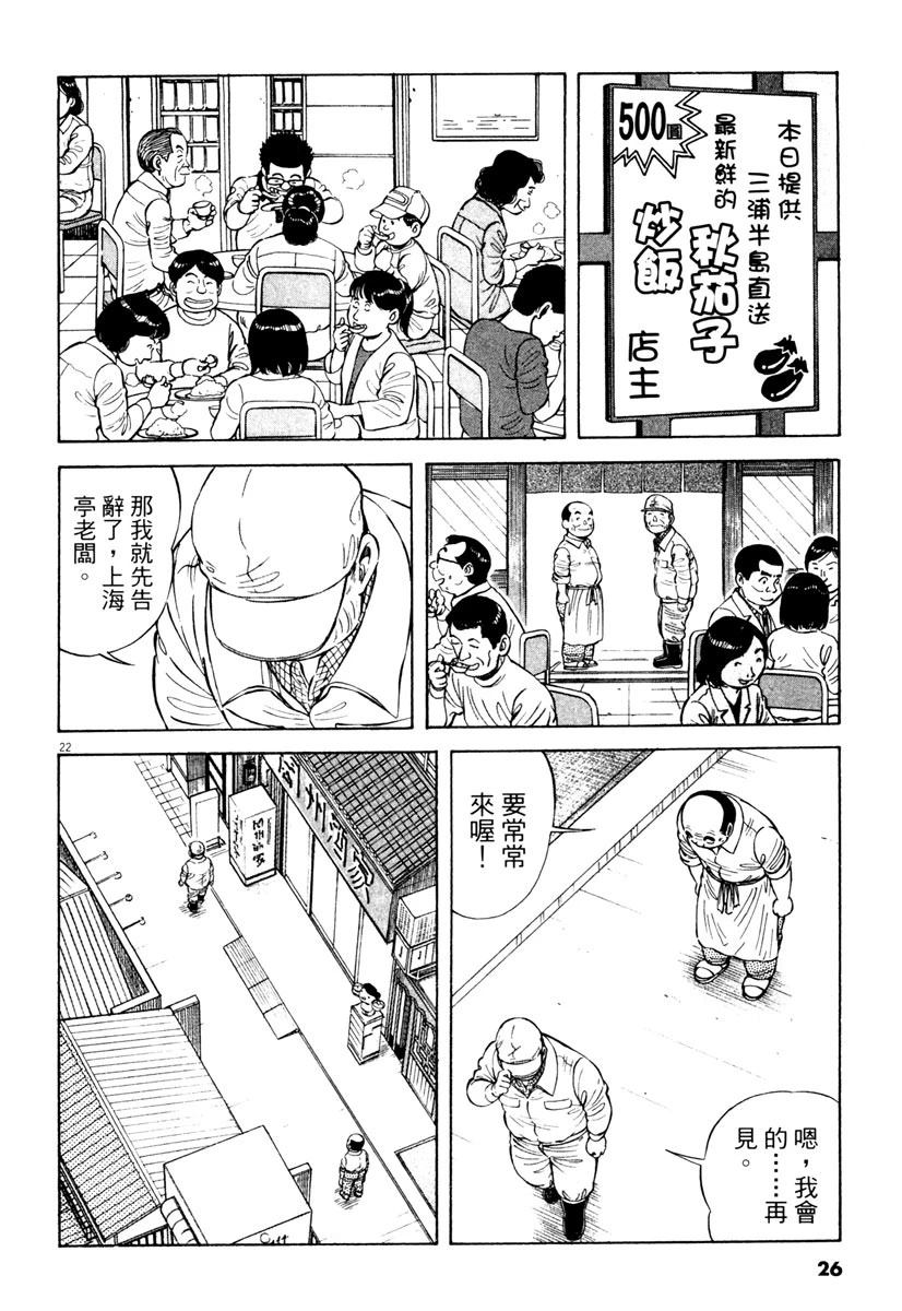 第5卷25