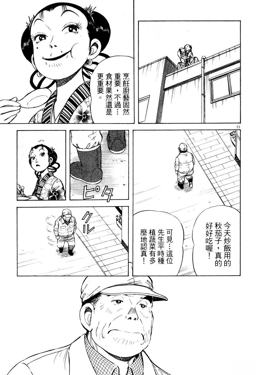 第5卷26