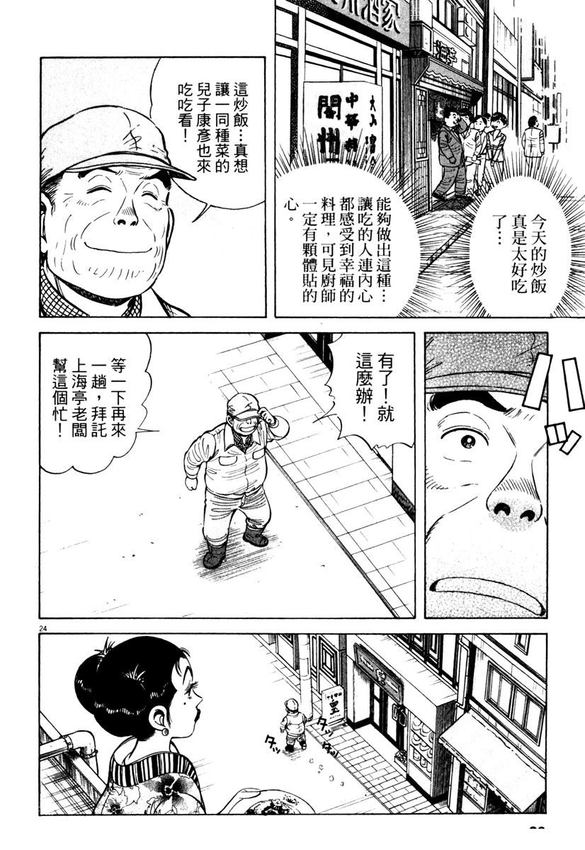 第5卷27