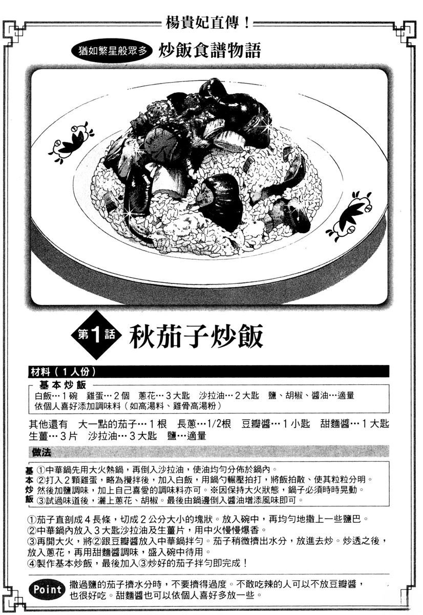 第5卷30