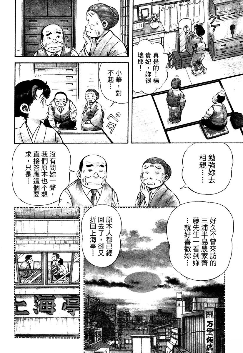 第5卷35