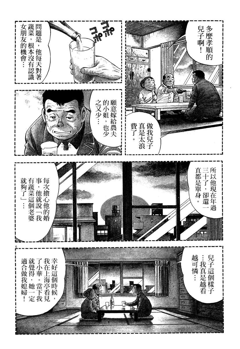 第5卷37