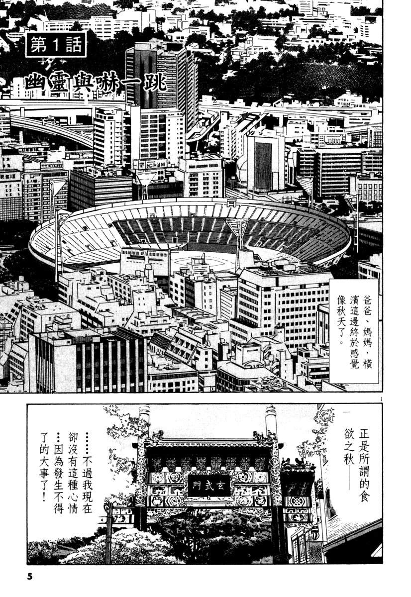 第5卷4