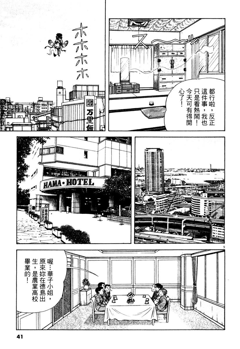 第5卷40