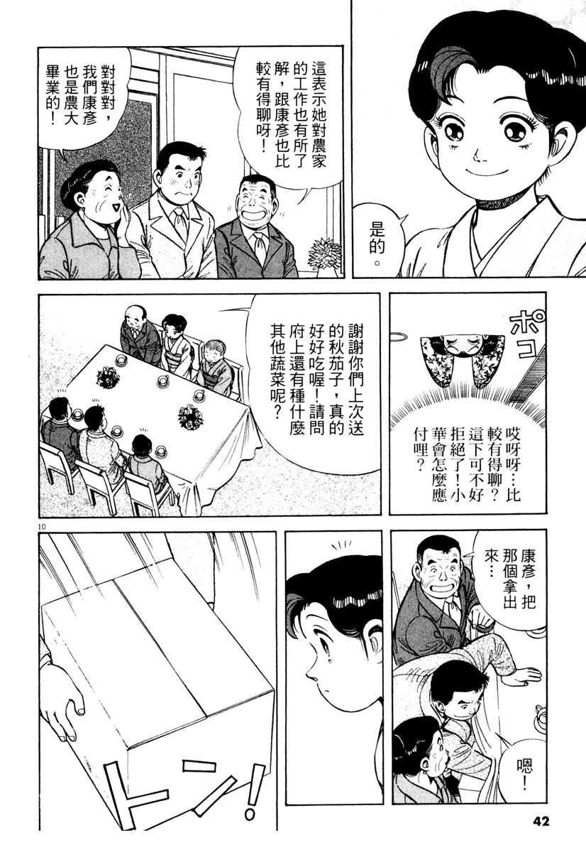 第5卷41