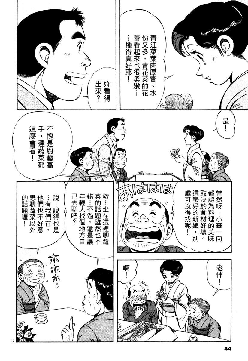 第5卷43