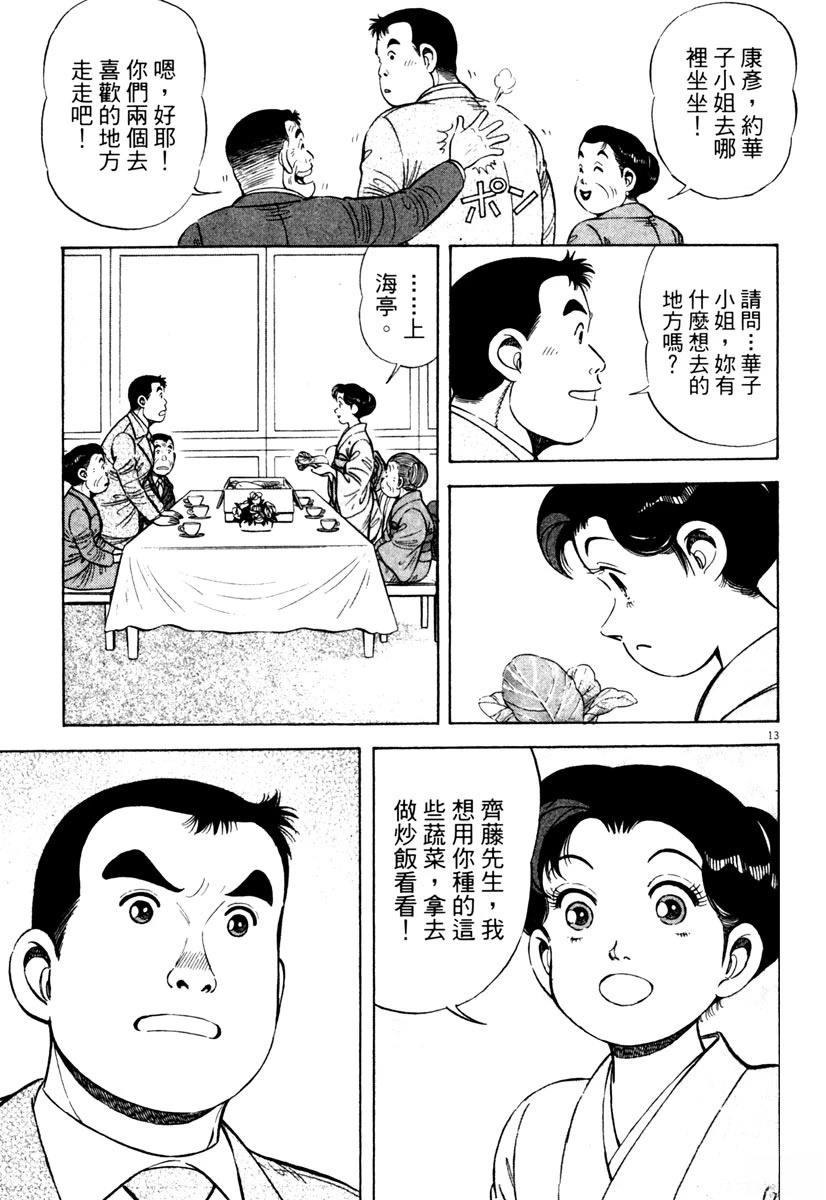 第5卷44