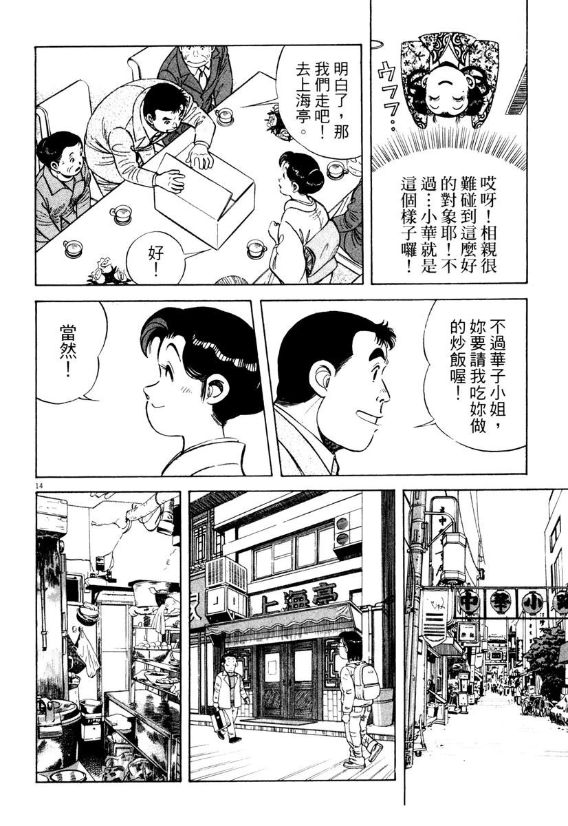 第5卷45