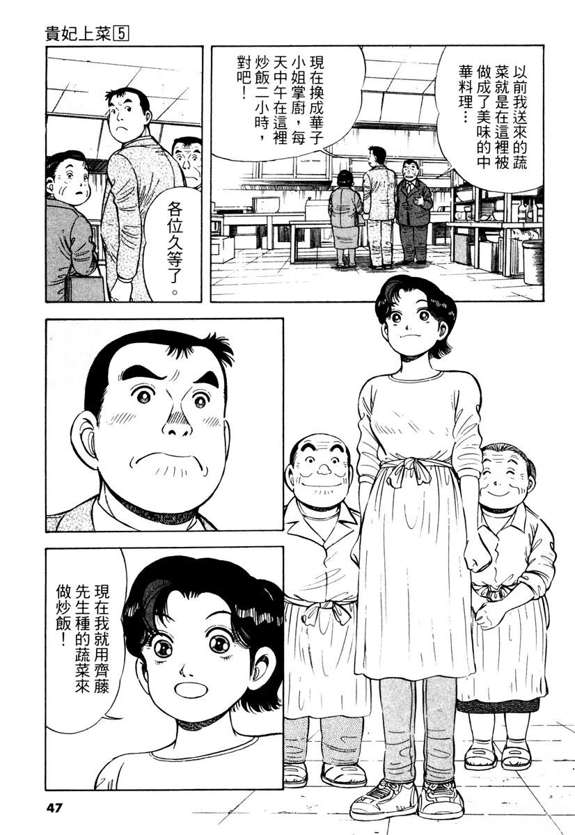 第5卷46