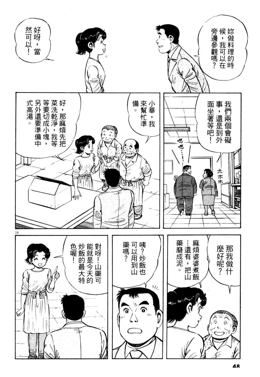 第5卷47